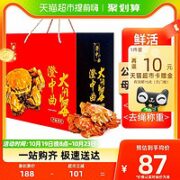 活蟹苏州澄中曲大闸蟹公3.5两 母2.8两礼盒装