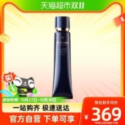 肌肤之钥 Cle de Peau）CPB修护妆前乳 SPF 21抚平瑕疵滋养光滑轻盈光泽自然妆容长效持妆