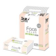 C&S 洁柔 抽纸 便携小方巾粉Face3层24抽面巾纸*10包 婴儿纸巾 干湿两用