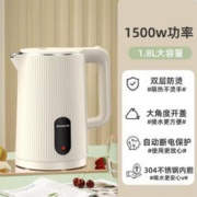 志高 自动断电热水壶双层防烫 1.8L DC-180B（304杏色/不保温）
