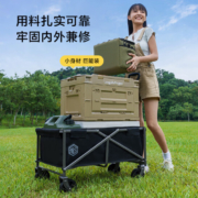 20点开始，京东京造 户外折叠露营车 70L