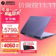机械革命 旷世16 十三代酷睿版 16.0英寸 游戏本 灰色