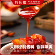 中华老字号，同庆楼 四大招牌菜之一红烧肉 500g