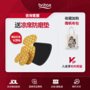 宝得适（BRITAX）儿童安全座椅0-4岁360度旋转i-Size车载坐椅双面骑士PLUS 北欧灰