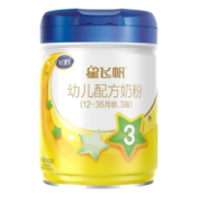 飞鹤星飞帆3段900g（1-3岁幼儿适用）幼儿配方奶粉听装 【整箱装】6罐