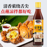 老才臣 饺子醋500mL*2瓶