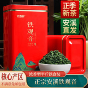 立香园 铁观音铁盒装 250g