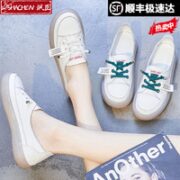 飒臣 特价清仓！真软皮软底小白鞋