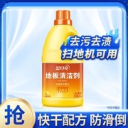 Bluemoon 蓝月亮 除菌地板净地板清洁剂2kg瓶装 家用瓷砖木地板 清爽柠檬香
