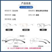镜邦 新款近视眼镜超轻半框商务眼镜框男防蓝光眼镜可配度数 K0001银色 配万新1.60MR-8非球面树脂镜片