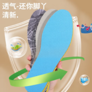 3AnGnI 邦尼 透气吸汗舒爽运动鞋垫 3双装