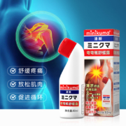 Minikuma 弯弯瓶舒缓露80mL 赠止痛贴2片