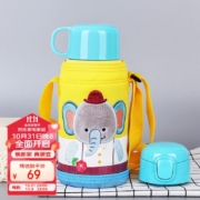 双十一预售、plus会员：LOCK&LOCK 乐扣乐扣 LHC1435EPT 儿童保温杯 550ml 大象图案