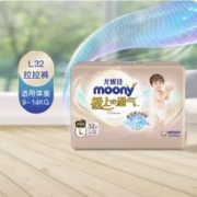 88VIP会员：moony 极上通气 宝宝拉拉裤 L32/XL28/XXL21片