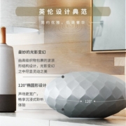 B&W宝华韦健Formation Wedge家用桌面灯笼无线蓝牙高保真HIFI音箱
