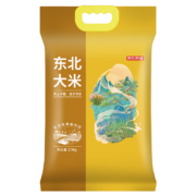 概率券:京东京造 东北大米 2.5kg 珍珠米