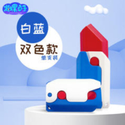 炫螺小子 中大号夜光红蓝萝卜刀