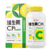 PLUS会员:养生堂 维生素c咀嚼片300片*2件