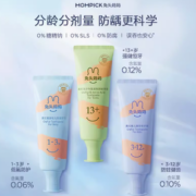 88VIP！兔头妈妈 儿童牙膏 50g