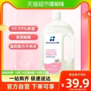 88VIP会员：蓝杉衣物杀菌除螨衣物除菌液750ml配合洗衣液使用孕婴可用