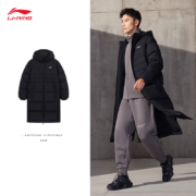 双11预售：LI-NING 李宁 男子健身系列长羽绒外套 AYMT347