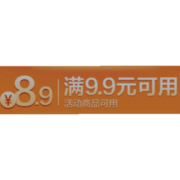 即享好券：京喜特价APP 满9.9-8.9元 优惠券