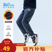 限移动端：361° 儿童秋冬长裤男童卫裤运动长裤女童加厚保暖加绒中大童长裤 可墨蓝1501-男童 160cm男女童