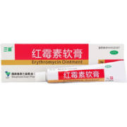 三益红霉素软膏10g/支/盒 1盒装