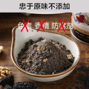 自然道 黑芝麻五谷粉500g*1袋 需拍9件 送碗勺 双十一补贴