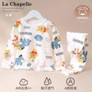 LA CHAPELLE MINI 拉夏贝尔儿童宝宝秋衣秋裤男女童内衣套装纯棉春秋小童家居服睡衣 小老虎 100