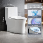 JOMOO 九牧 11368K-2 一级水效抗菌马桶 400坑