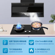 Haier 海尔 Leader 统帅 IQ92D+QI303B 烟灶套装
