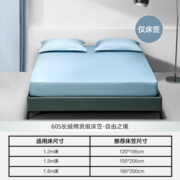 水星家纺 床笠单件60支长绒棉 100%纯棉床笠单件全棉床笠床罩保护套 自由之境长绒棉床笠(深灰蓝) 180CMX200CM