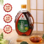 昊帅 宁夏胡麻油 熟榨亚麻籽油 2.5L