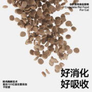 pidan 彼诞 鲜鸡无冻干安心猫粮1.7kg新鲜鸡肉全价成猫幼猫营养主粮