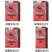 大象 003高潮玻尿酸安全套 12只