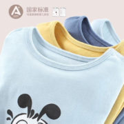京东百亿补贴：BoBDoG 巴布豆 儿童秋衣套装