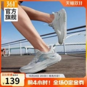 361° 361男鞋运动鞋2023秋季新款网面透气鞋子休闲跑鞋减震跑步鞋男款