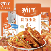 劲仔 深海小鱼仔 荤素零食大礼包60包