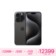 Apple iPhone 15 Pro (A3104) 1TB 黑色钛金属 支持移动联通电信5G 双卡双待手机