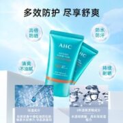 AHC 致美倍护水润防晒霜 SPF50+ PA++++ 50ml