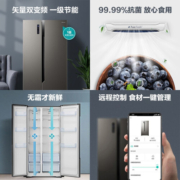 海信650升对开双门家用一级节能变频风冷无霜大容量冰箱BCD-650WFK1DPUQ【近仓发货】