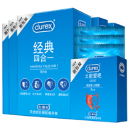 杜蕾斯durex 避孕套 经典四合一 激情装 共25只含赠