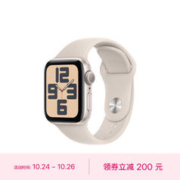 Apple 苹果 Watch SE 2023款 智能手表 GPS版 40mm 星光色
