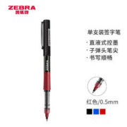 ZEBRA 斑马牌 C-JB1 银蛇直液式签字笔 红色 单支装
