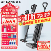 dreame 追觅 M13 Beta 无线洗地机