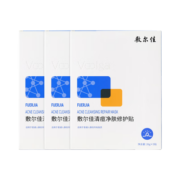 敷尔佳清痘净肤修护贴 3盒 祛痘面膜痘肌油痘肌补水保湿修护净痘