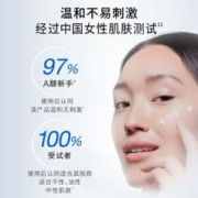 露得清 第二代维A醇抗皱修护赋活套装 早C晚A淡纹紧致 护肤品套装化妆品