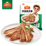 冻品先生安井 手抓扇子骨 808g  1包 原切腌制猪肋骨 空气炸锅食材