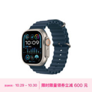 Apple 苹果 Watch Ultra2 智能手表 49mm 钛金属 蓝色 海洋表带